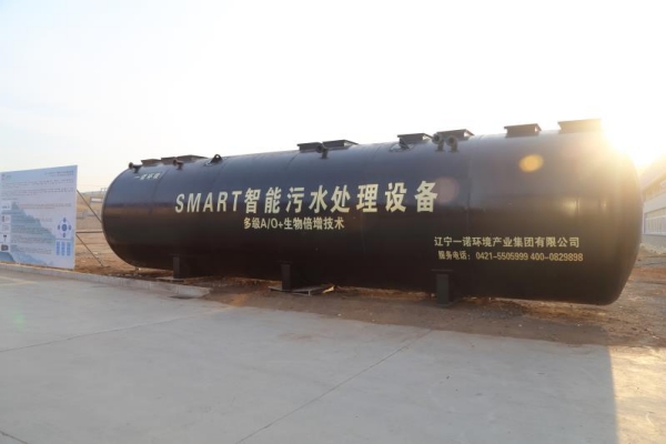 農(nóng)村一體化污水處理設(shè)備解決方案！