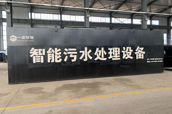 一體化污水處理設(shè)備在安裝時要注意哪些事項？